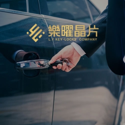 The official website of Lao Yao car key technology co., Ltd....